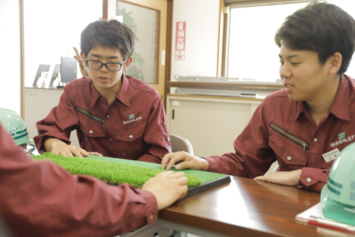 但馬のみどりは僕たちにおまかせあれ！若手社員座談会。