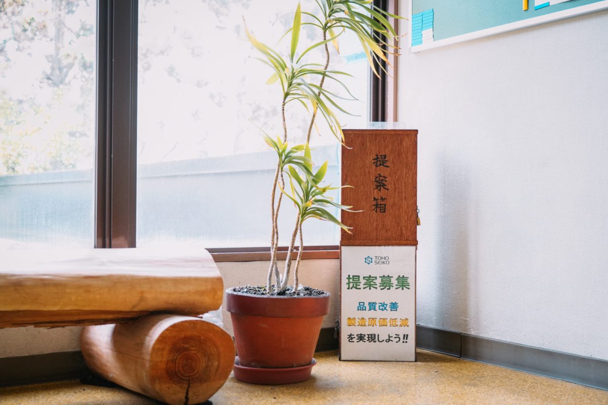 精密ばねに宿るロマン。大好きな地元で働く若手社員に密着！